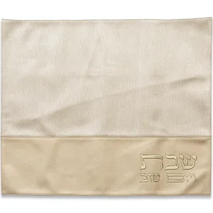 כיסוי חלה מהודר דמוי עור זהב 45X54 ס"מ, UK67824, ארט יודאיקה