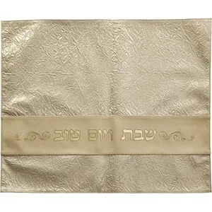 כיסוי חלה מהודר דמוי עור זהב 45X55 ס"מ, UK60218, ארט יודאיקה