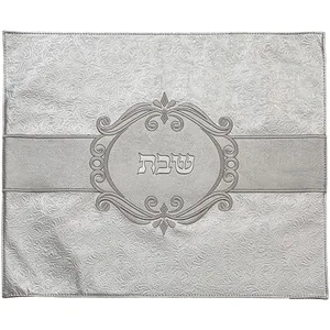 כיסוי חלה מהודר דמוי עור כסוף 45X55 ס"מ, UK60184, ארט יודאיקה