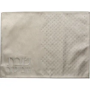 כיסוי חלה מהודר דמוי עור כסף עם אבנים 45X60.5 ס"מ, UK60240, ארט יודאיקה
