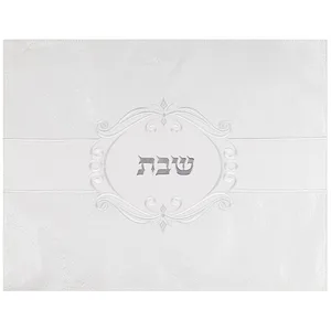 כיסוי חלה מהודר דמוי עור לבן 45X55 ס"מ, UK60194, ארט יודאיקה