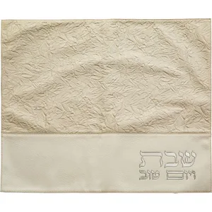 כיסוי חלה מהודר דמוי עור לבן 45X55 ס"מ, UK60219, ארט יודאיקה