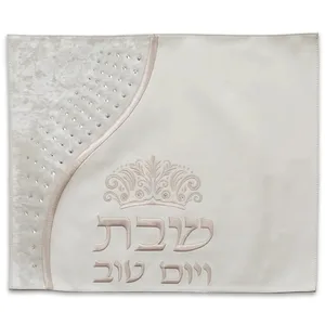 כיסוי חלה מהודר דמוי עור לבן 45X55 ס"מ, UK60945, ארט יודאיקה