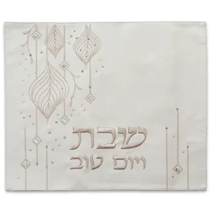 כיסוי חלה מהודר דמוי עור לבן 45X55 ס"מ, UK60946, ארט יודאיקה