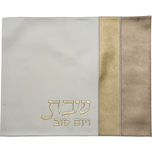 כיסוי חלה מהודר דמוי עור לבן וזהב עם הבלטות 42x52 ס"מ, UK67202, ארט יודאיקה