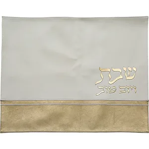 כיסוי חלה מהודר דמוי עור לבן וזהב עם הבלטות 42x52 ס"מ, UK67204, ארט יודאיקה