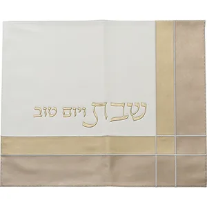 כיסוי חלה מהודר דמוי עור לבן וזהב עם הבלטות 45x55 ס"מ, UK67203, ארט יודאיקה