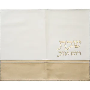 כיסוי חלה מהודר דמוי עור לבן וזהב עם הבלטות 45x55, UK67282, ארט יודאיקה