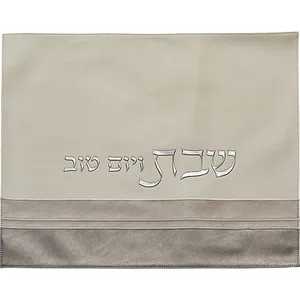 כיסוי חלה מהודר דמוי עור לבן וכסף עם הבלטות 42x52 ס"מ, UK67207, ארט יודאיקה