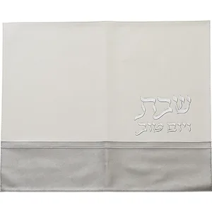 כיסוי חלה מהודר דמוי עור לבן וכסף עם הבלטות 45x55 ס"מ, UK67281, ארט יודאיקה