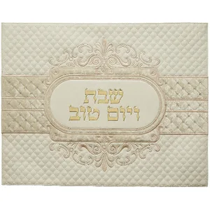 כיסוי חלה מהודר דמוי עור לבן עם הבלטות 42x52 ס"מ, UK66391, ארט יודאיקה