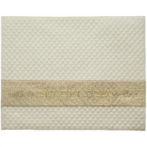 כיסוי חלה מהודר דמוי עור לבן עם הבלטות 42x52 ס"מ, UK66396, ארט יודאיקה