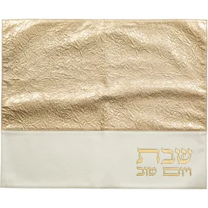 כיסוי חלה מהודר דמוי עור לבן עם זהב 45X55 ס"מ, UK60217, ארט יודאיקה