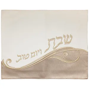 כיסוי חלה מהודר דמוי עור לבן עם ריקמה 42x52 ס"מ, UK67338, ארט יודאיקה